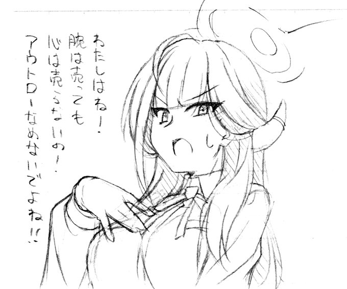 @KAIMAKU_GEYSER @murayan0 本人不在で話を進めないでいただきたい!! 