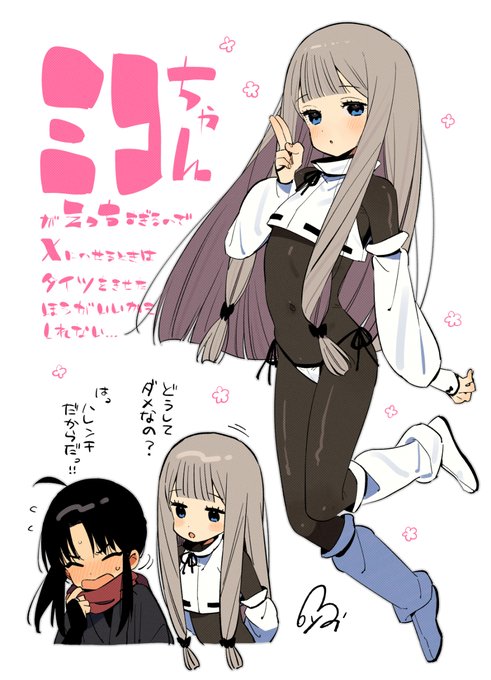 でもこれはこれであり 