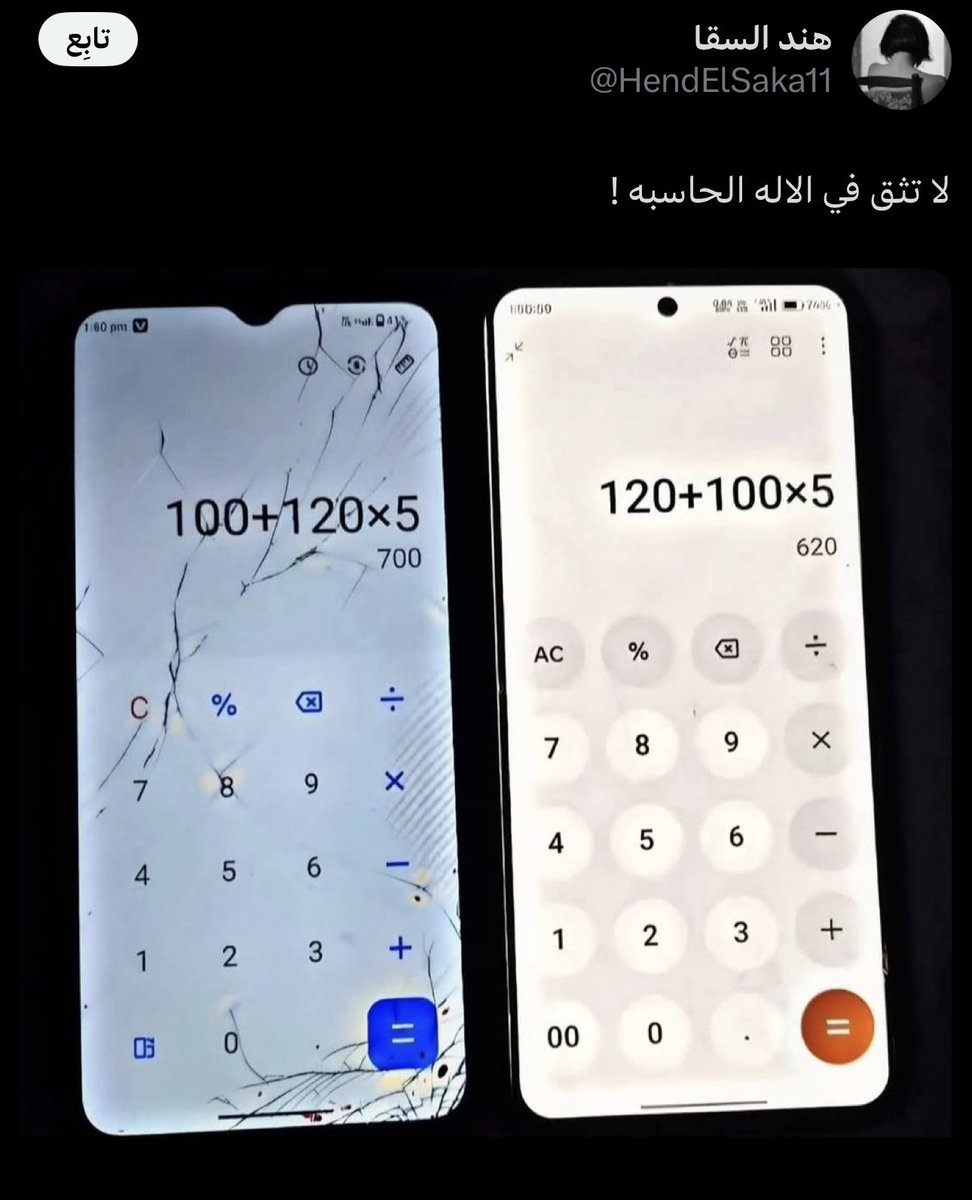 عندما تغرد الحمير (@t_donkeys) on Twitter photo 