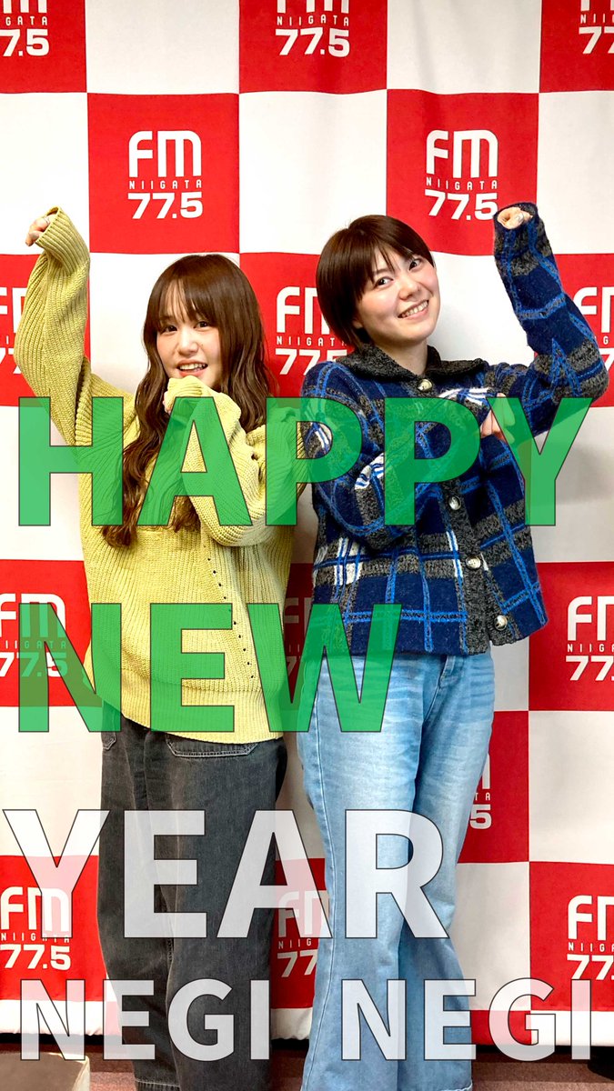 Negicco_Info【公式】 (@Negicco_Info) / Posts / X