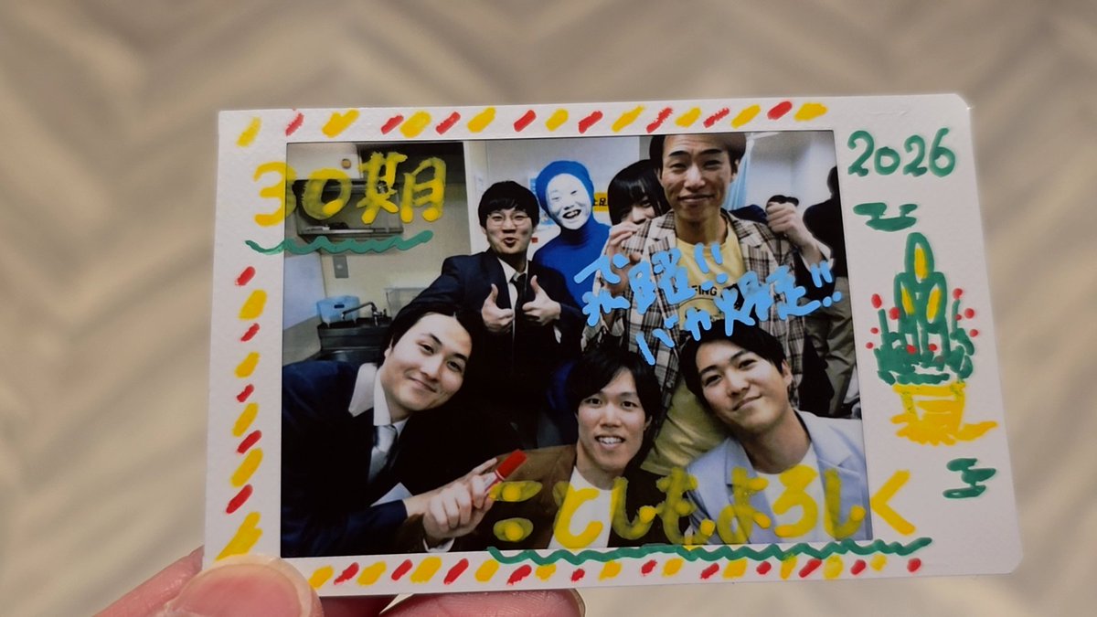 すずページです。 すず のROOM - 欲しい! に出会える。