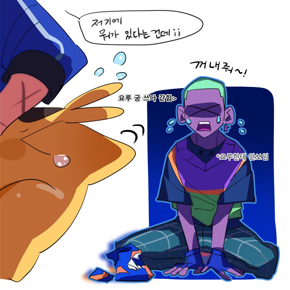 #Valorant 
요루 마스크가 궁금했던 게코