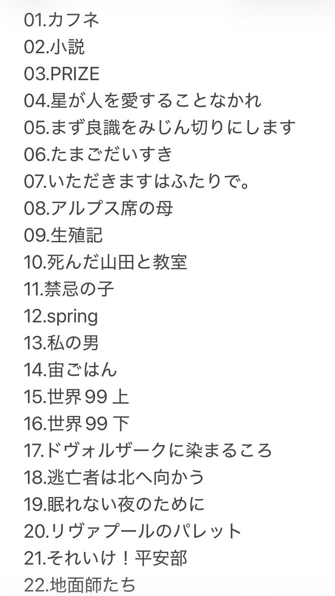 Kame0611's tweet photo. 思っていたよりも忙しくバタバタの2025年の締めくくりとなりそうです💦今読んでいる本は来年に持ち越し📚今年も小説を中心に色々読んで充実した1年でした☺️✨
読了本を本棚から途中まで出して断念💦
来年は新しい本棚と収納を何とか確保したいです🥹✨
#2025年私の読書録
#本が好き
#読了 https://t.co/aP9kiJ5dty