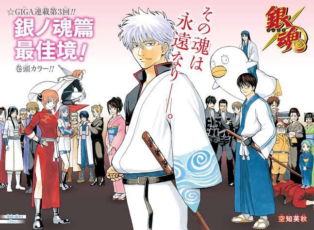 銀魂キャラ身長まとめ 坂田銀時 177cm 志村新八166cm 神楽 155cm 近藤