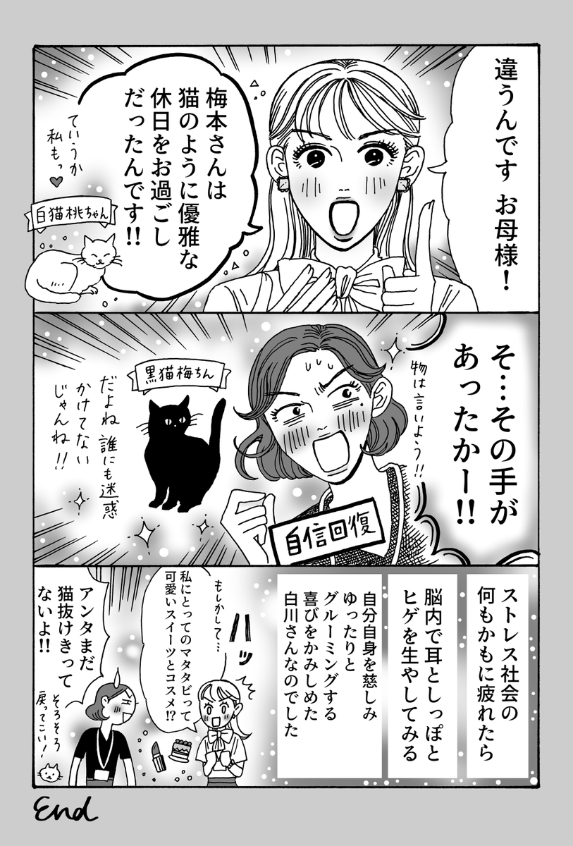 (2/2) 