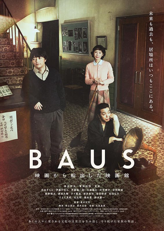 kinokomountain's tweet photo. #きのこ映画記2025 ベスト7
「未完成の映画」 ロウ・イエ
「BAUS」 甫木元空
「今日の空が一番好き、とまだ言えない僕は」  大九明子
「君と私」 チョ・ヒョンチョル
「フォーチュンクッキー」 ババク・ジャラリ
「ひとつの机、ふたつの制服」 ジャン・ジンシェン
「ミマン」 キム・テヤン https://t.co/RRB32elEw4