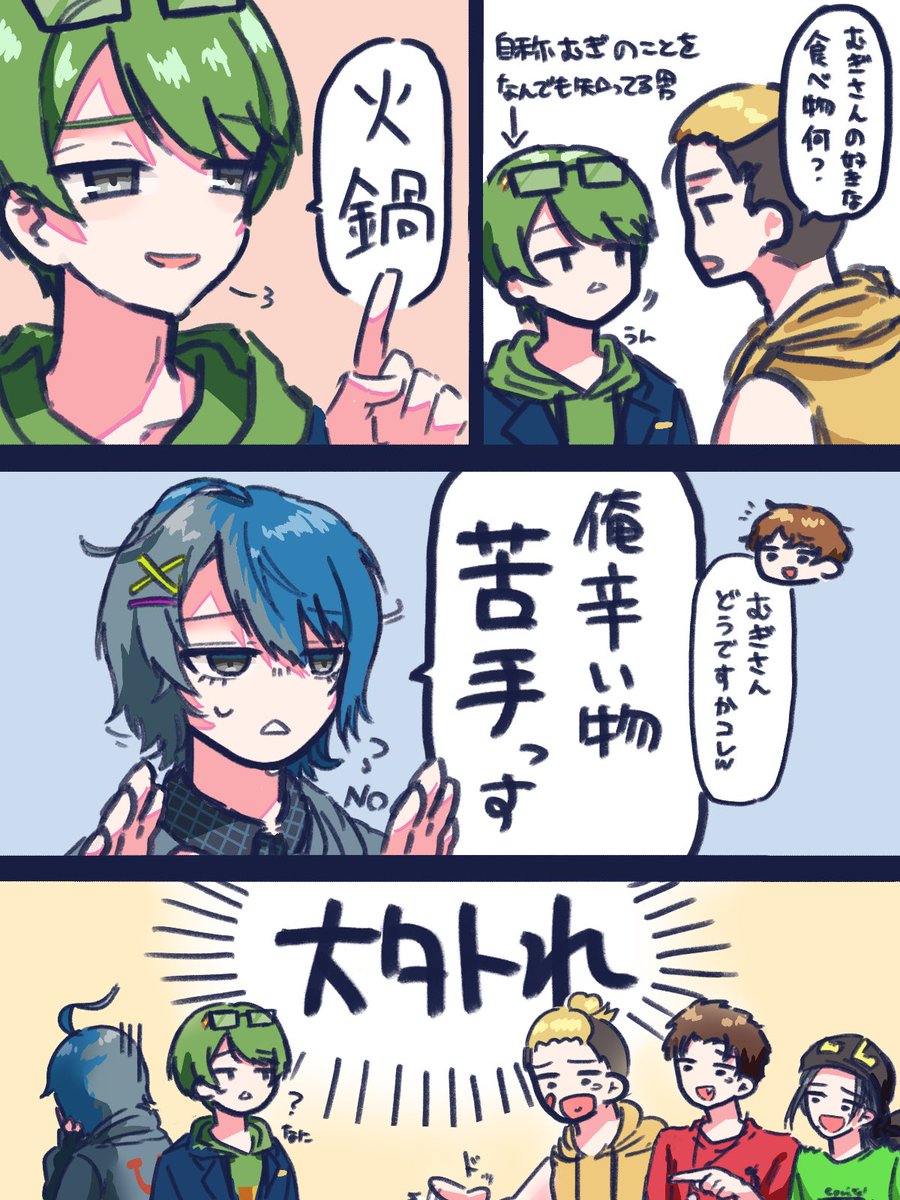 予知夢 (@r_31111) / Posts / X