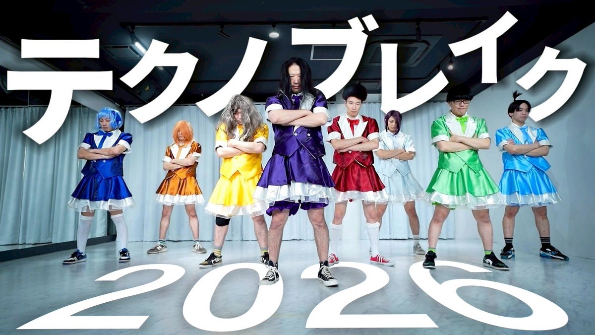 リアルアキバボーイズ　ネス ネス@リアルアキバボーイズ東京体育館 (@RAB_nesu45) / Posts / X