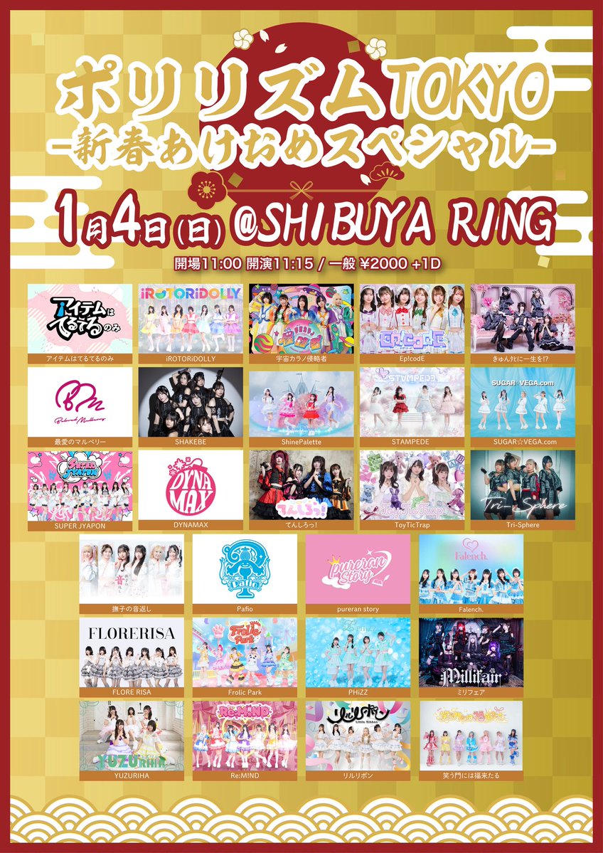 ❣【レア美品】マグダライブ!!〈2枚組〉❣ ミリフェア (@100_fairlady) / Highlights / X