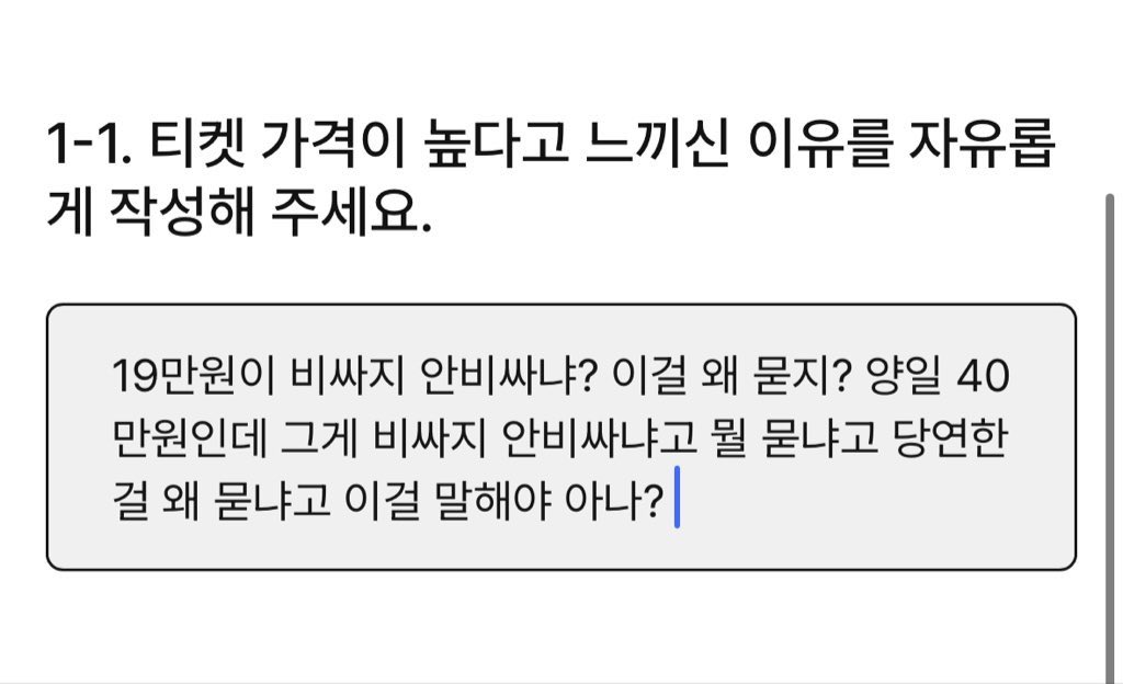 뭘 처묻지?