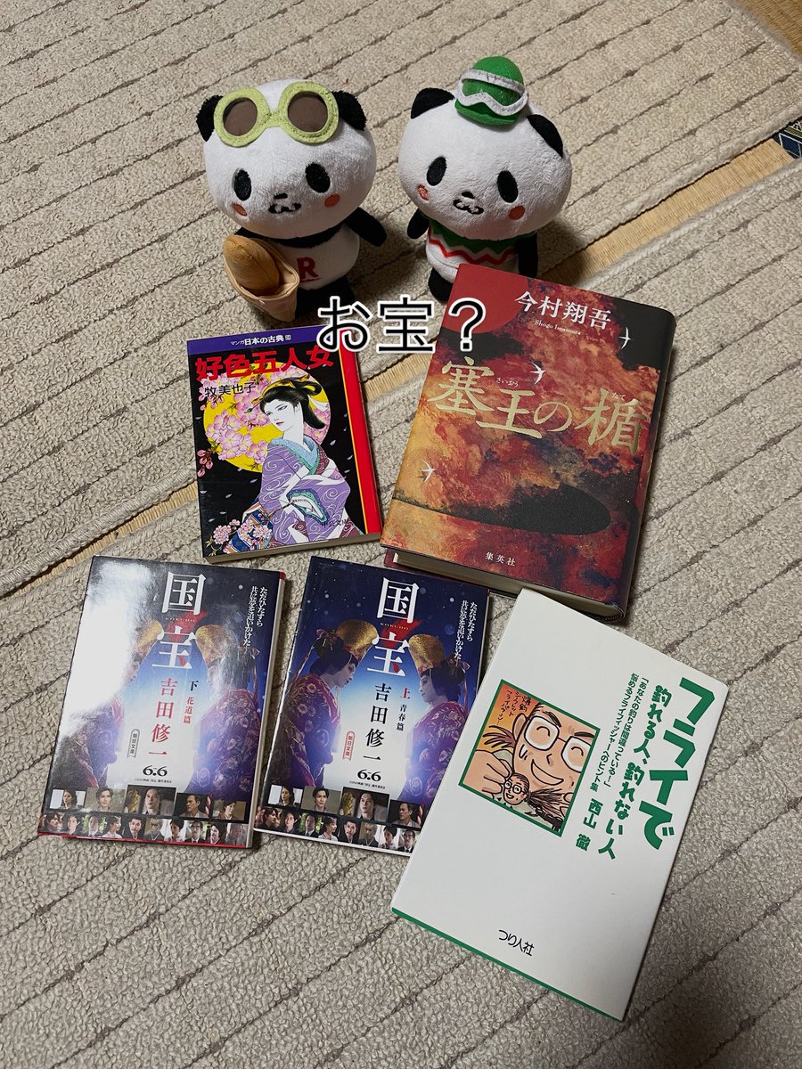 パンダの工房168 パンダのおしり”刺繍ポーチ＆チョコクランチのセット、大丸東京店の