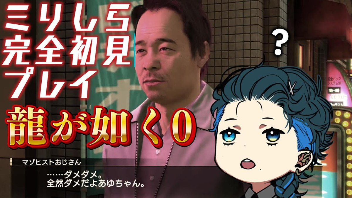 本日のルキ様だ！！！ 🐉1/2 21:00～🐉 φ••┈┈┈┈┈┈┈┈••φ 龍が