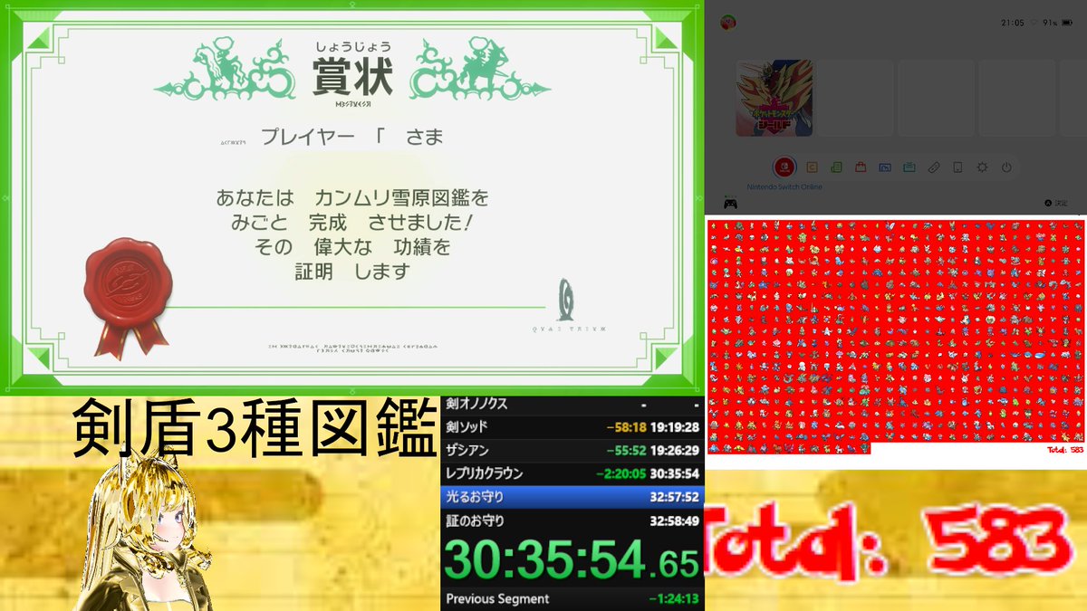 fira49081's tweet photo. 走り始めとしてやっていたガラル3種図鑑完成RTA何とか完走しました！！！
30時間切りたかった…悔しいけど、現状の体力とかもろもろ考えたらこれぐらいが妥当なんだろうと感じました
ミカルゲ入手の際に協力してくださった方本当にありがとうございました https://t.co/XlNIy3q3cx