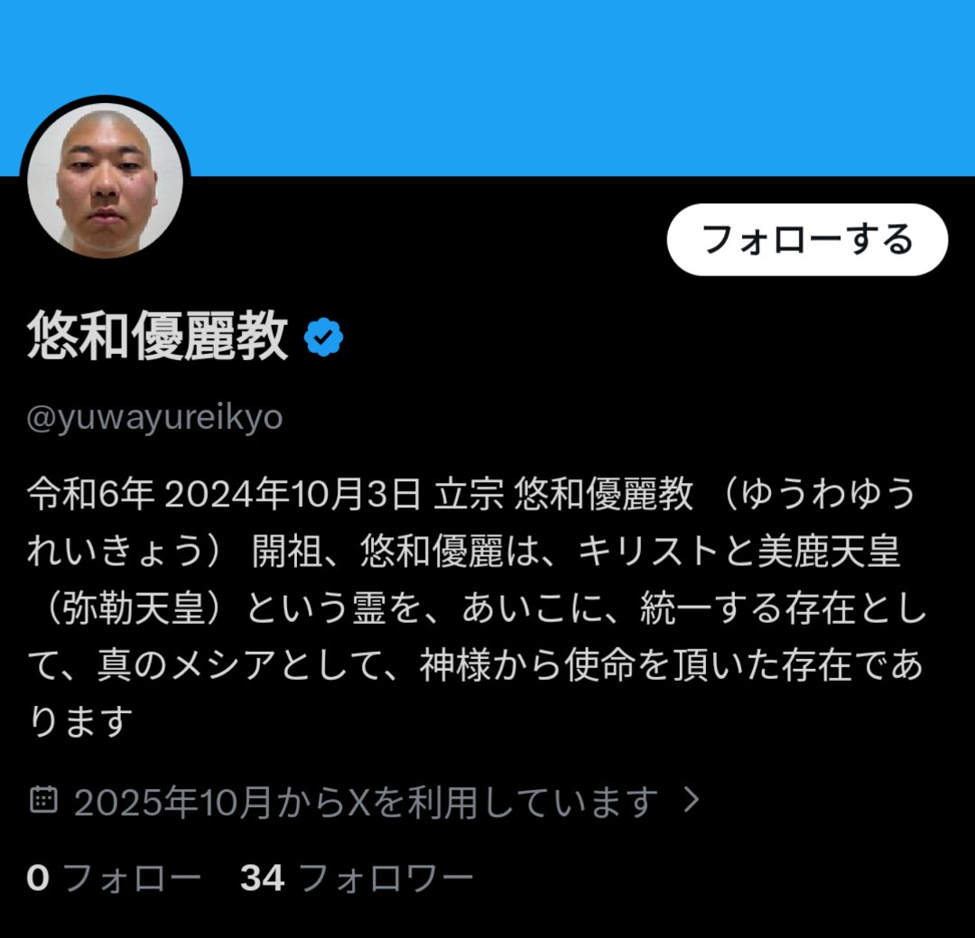 こいつが逮捕された公然わいせつ男らしい。犯行前、事後的に最後のポストをしていた模様。ポストを読むまでもなく相当仕上がっててヤバい。全裸になるだけでなく脱糞もしたらしい。やっぱ不敬罪を復活すべき

【公然わいせつ容疑】新年一般参賀の最中、最前列で全裸になった男を現行犯逮捕