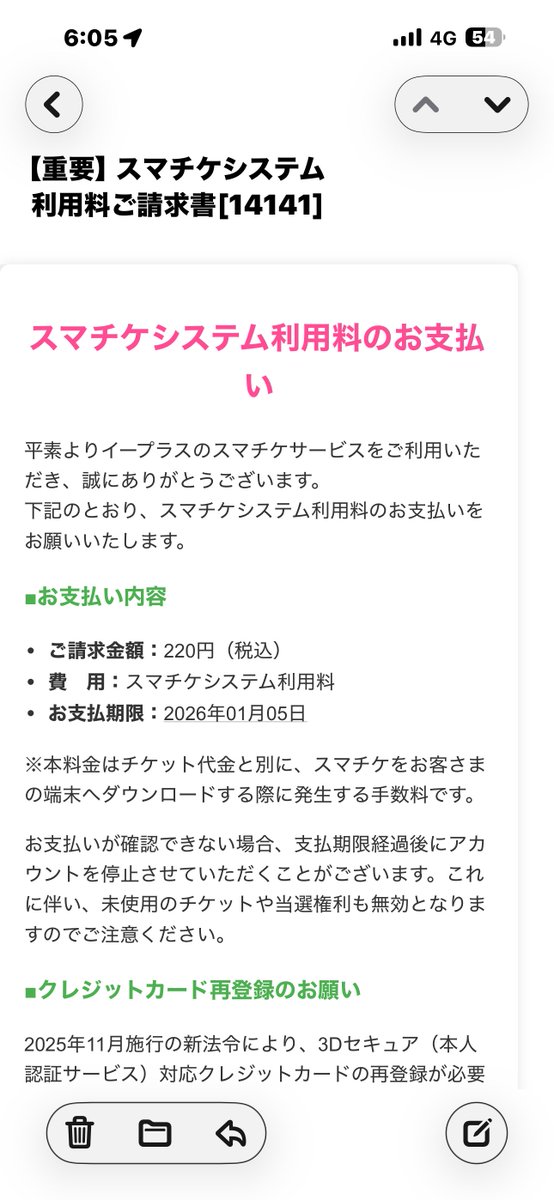 おかっぴーな tweet media