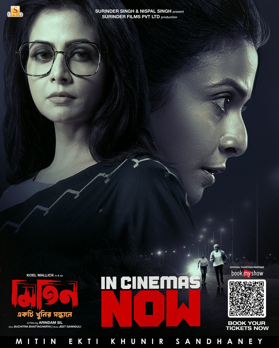 Surinder Films tweet media