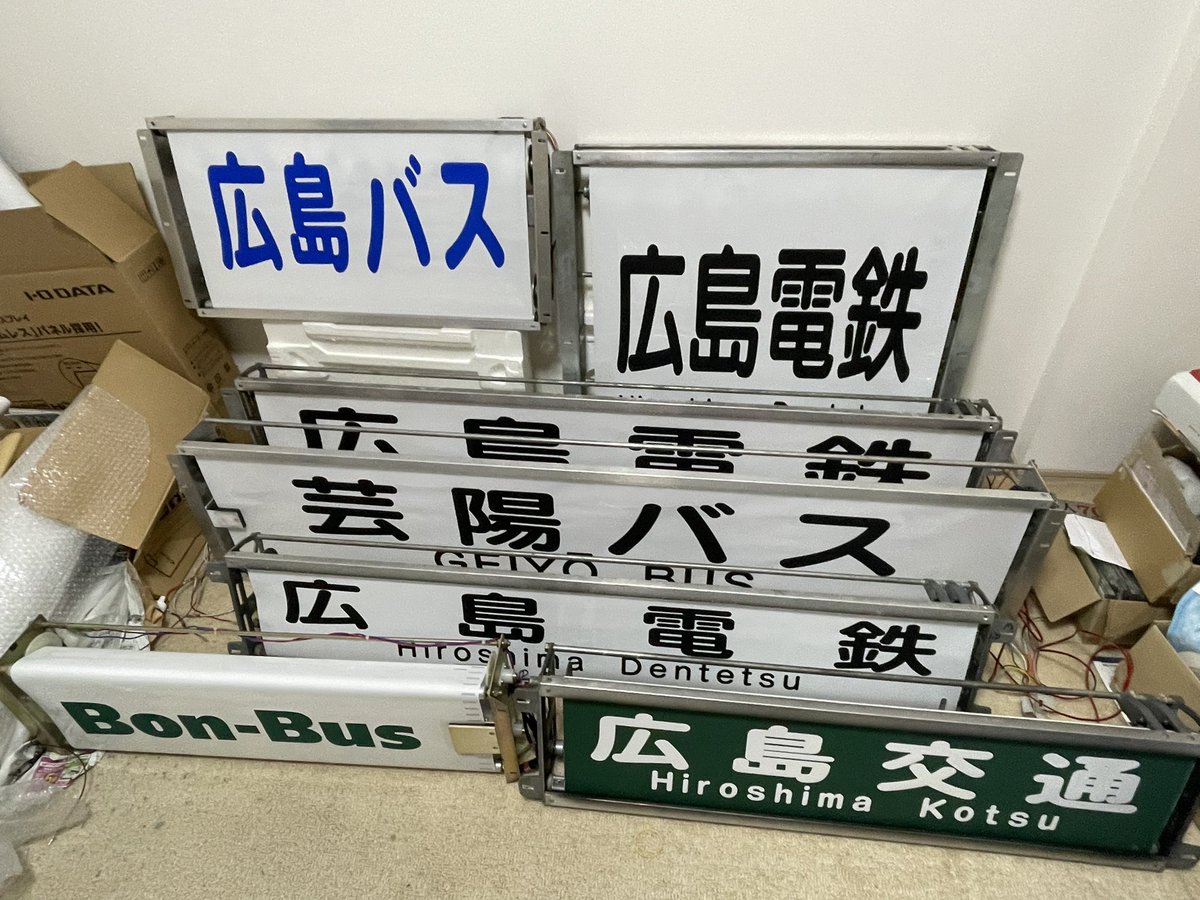 グライド中ドア愛好会 tweet media