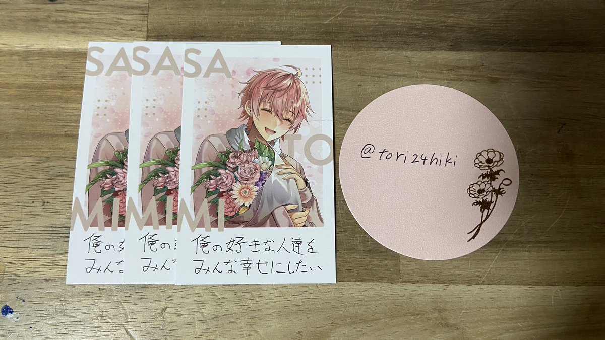 わあ@取引垢 tweet media