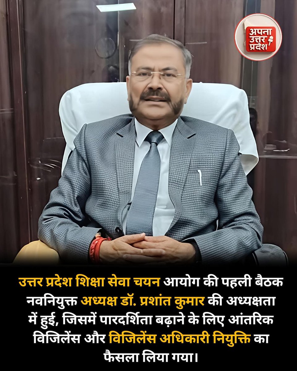 PoonamJ04774846's tweet photo. WeWantReExamAd51AP
#AP51परीक्षा_रद्द_करो

@upesscprayagraj @myogiadityanath
@GovernorofUp @YogendraUpadhy
@narendramodi @dpradhanbjp
@SanjayAzadSln @kashikirai
@yadavakhilesh @priyankagandhi
@RahulGandhi
@Abhinav_Pan
@TheLallantop
@PMOIndia
@PrashantK_IPS90 https://t.co/YHk6UIEJ5g