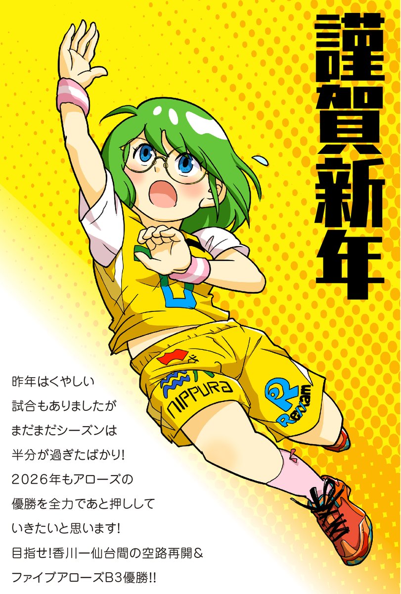 setodiary's tweet photo. あけましておめでとうございます☺
もうちょい漫画をしっかりアップできることが今年の目標です💦 https://t.co/jSf2jXwFkU