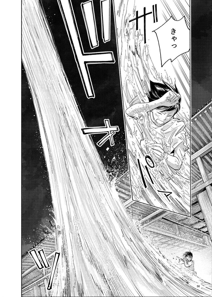 祖母の遺品の不思議な石(14/15) 