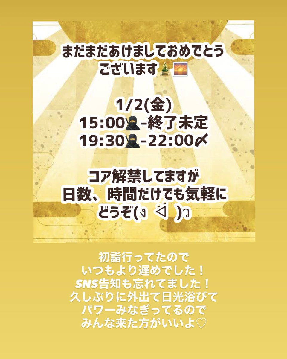 たじたじ🥳ポコチャにいるよ💐 (@tajitajimap) on Twitter photo 