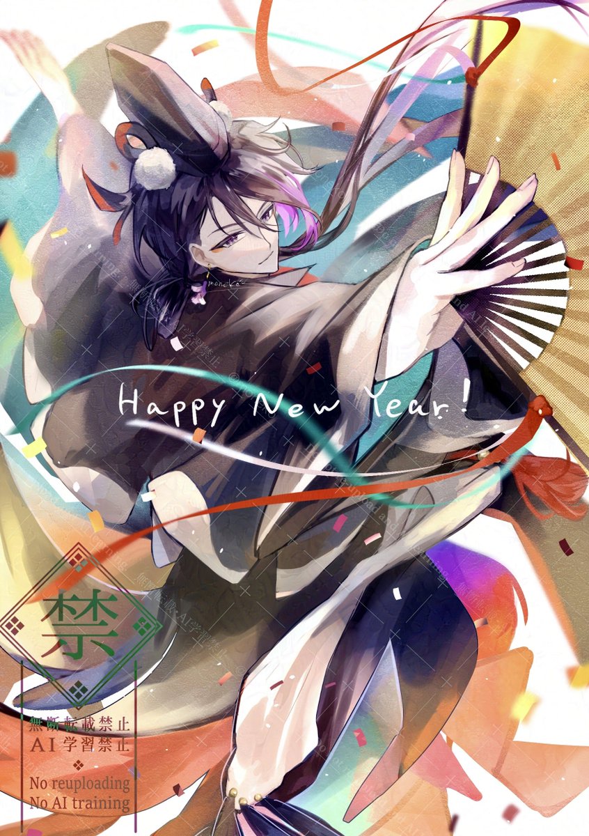 描き初め！ 今年もたくさん描けますように。
よろしくお願い致します！  #ツキウタ