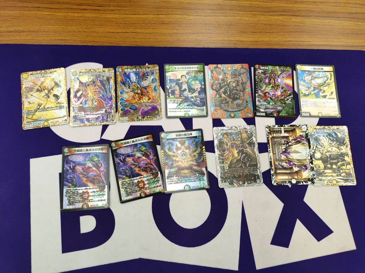 買取入荷】 デュエルマスターズ いろいろ入荷してます。