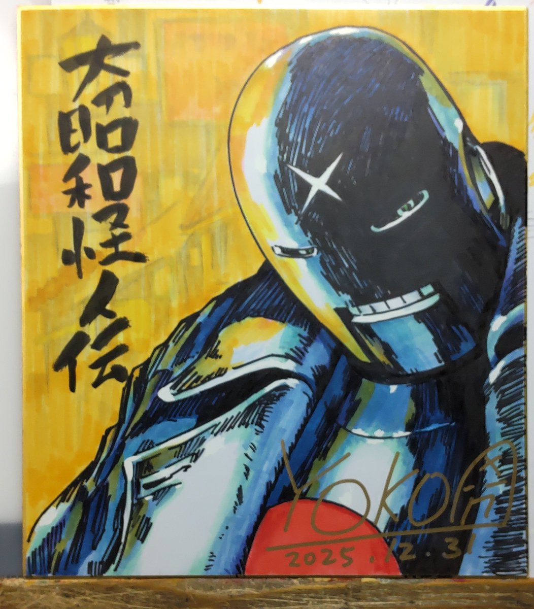 高野聖ーナ (@kohyahizileena) / Posts / X