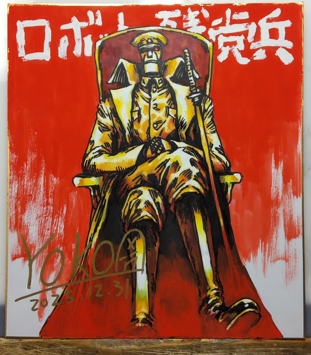 高野聖ーナ (@kohyahizileena) / Posts / X