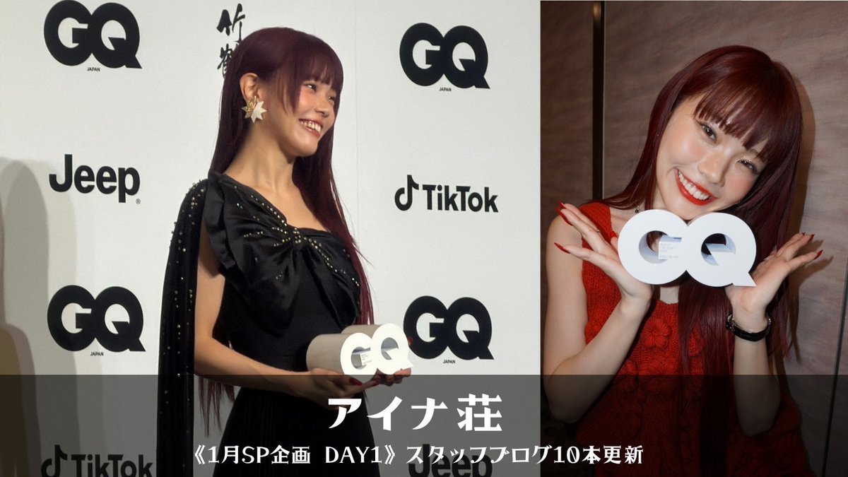 アイナ・ジ・エンド (@aina_BiSH) / Posts / X