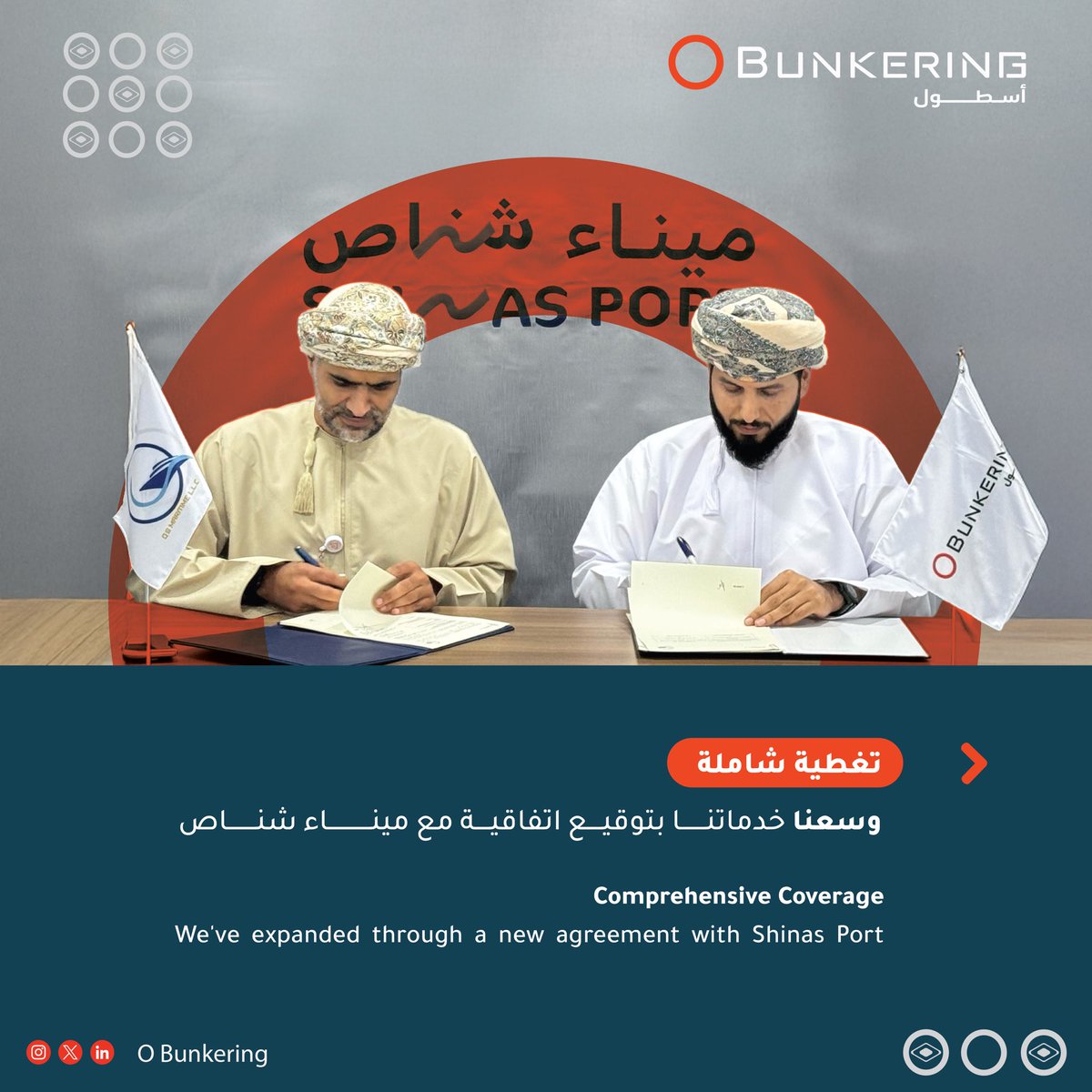 أهلاً بـ #عام2026  🚢
أهلاً بالتحديات والفرص الجديدة!

Welcome, 2026 🚢
Welcome to new challenges and opportunities!