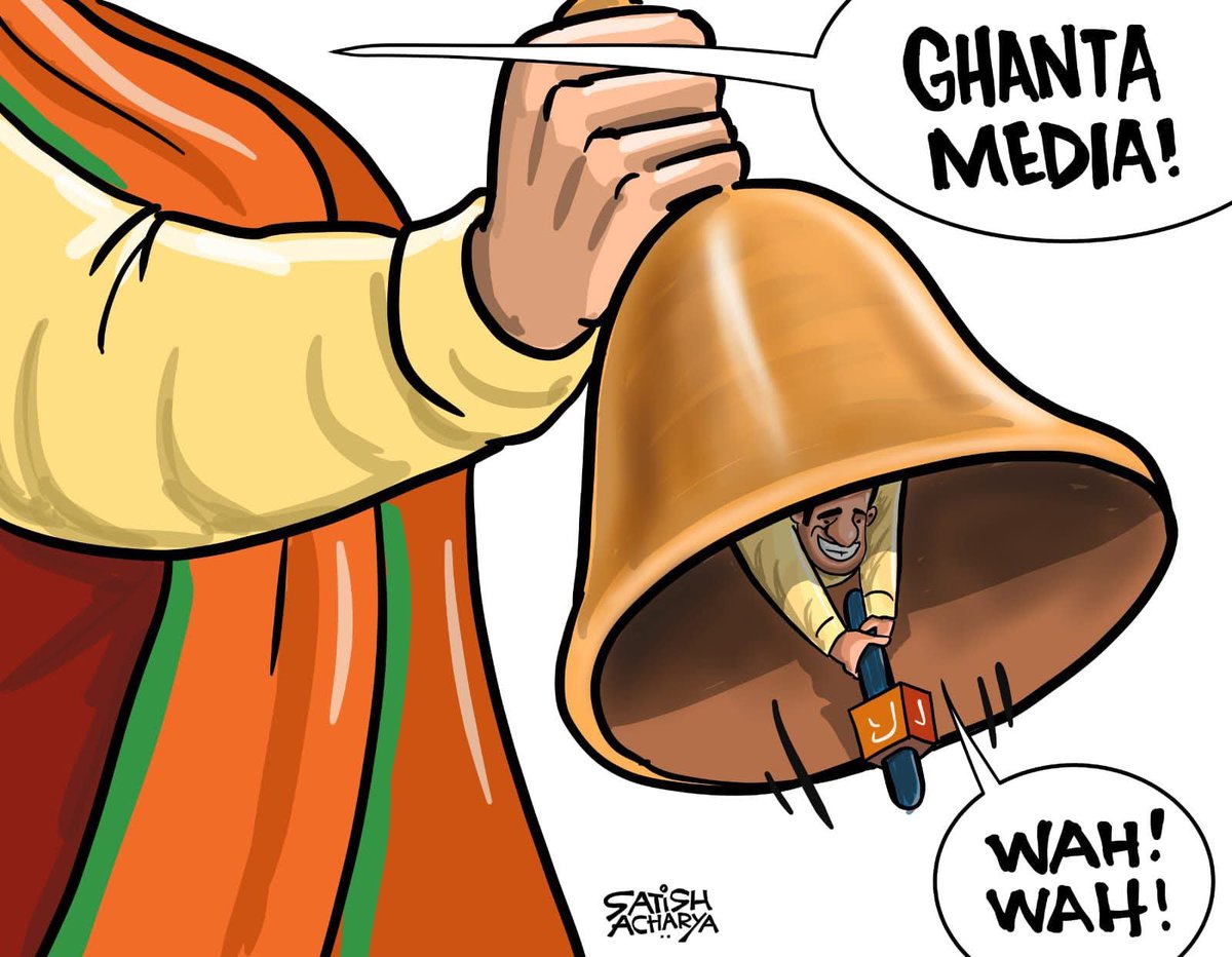 aligosama's tweet photo. Ghanta Media at work. https://t.co/84yVpb2f44