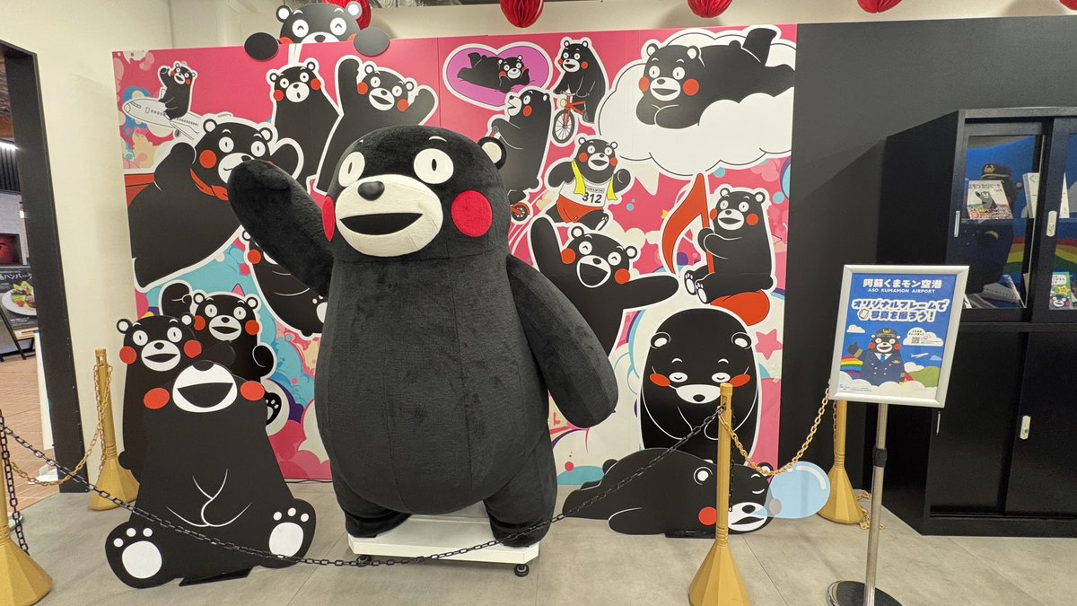 空港に行ったらひたすらくまモン
くまモン空港だ🫢