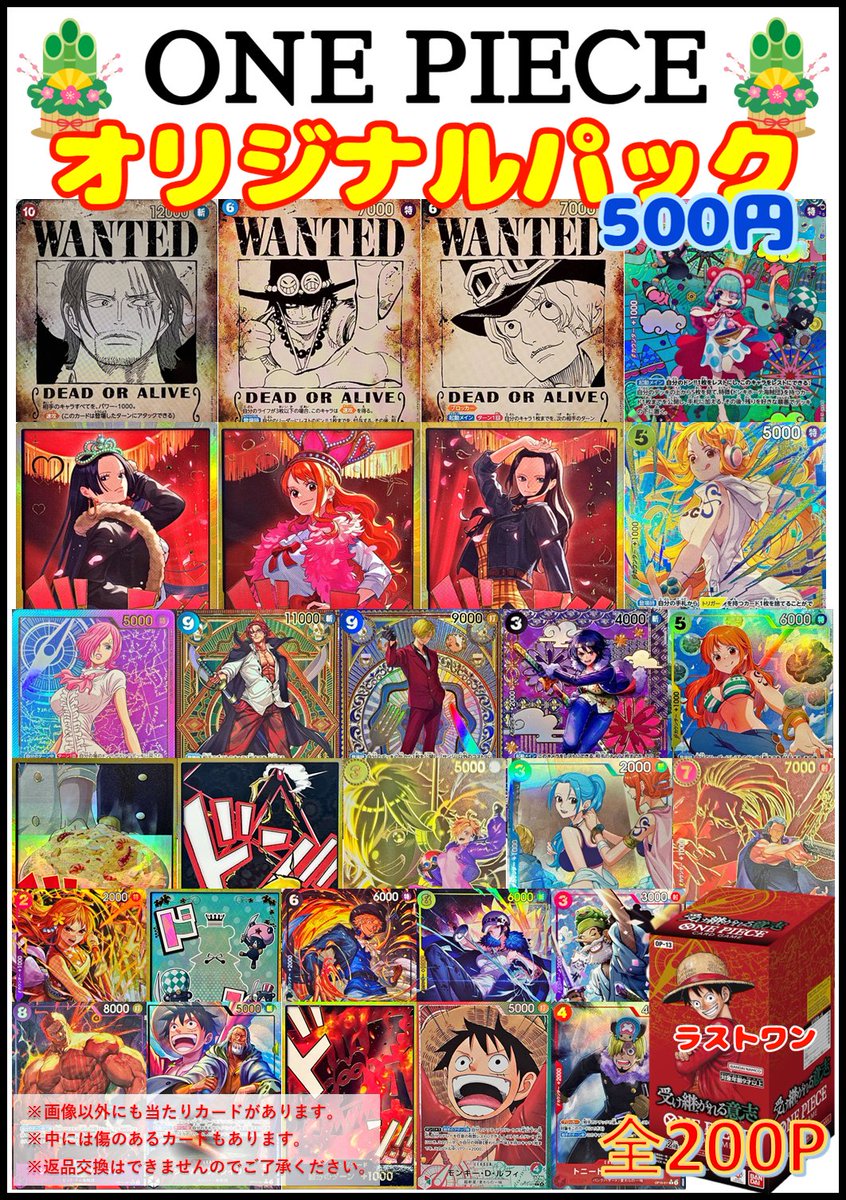 新年あけましておめでとうございます🎍 本年もよろしくお願いいたし