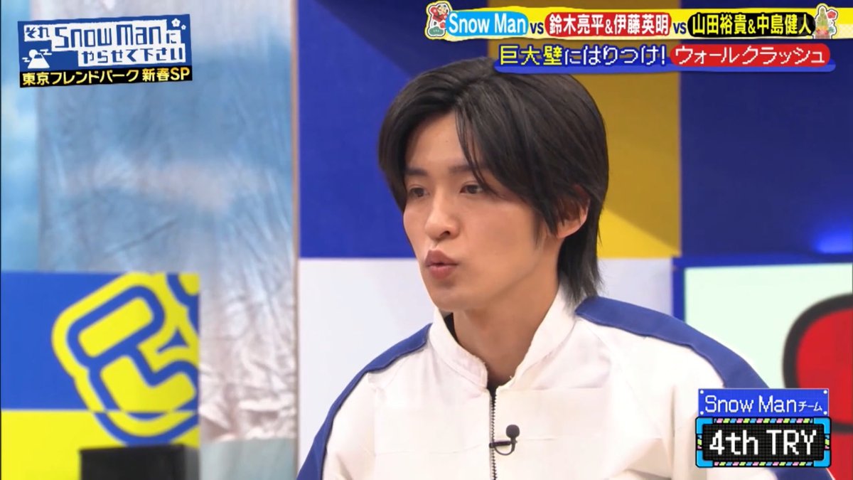 やっぱり目黒蓮~🖤 今日めめ面白い🤣 #それスノ