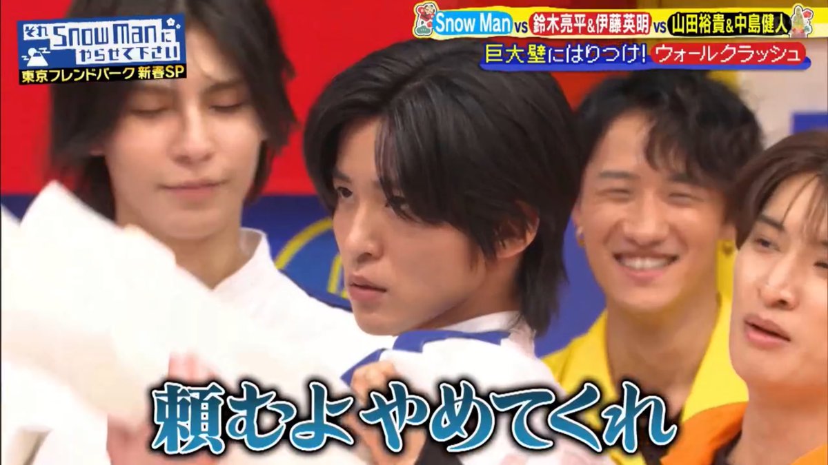 やっぱり目黒蓮~🖤 今日めめ面白い🤣 #それスノ