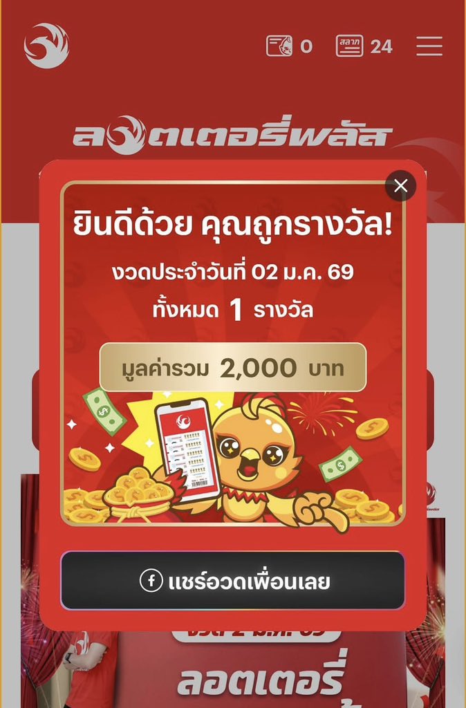 BenZz FREE 💰 tweet media