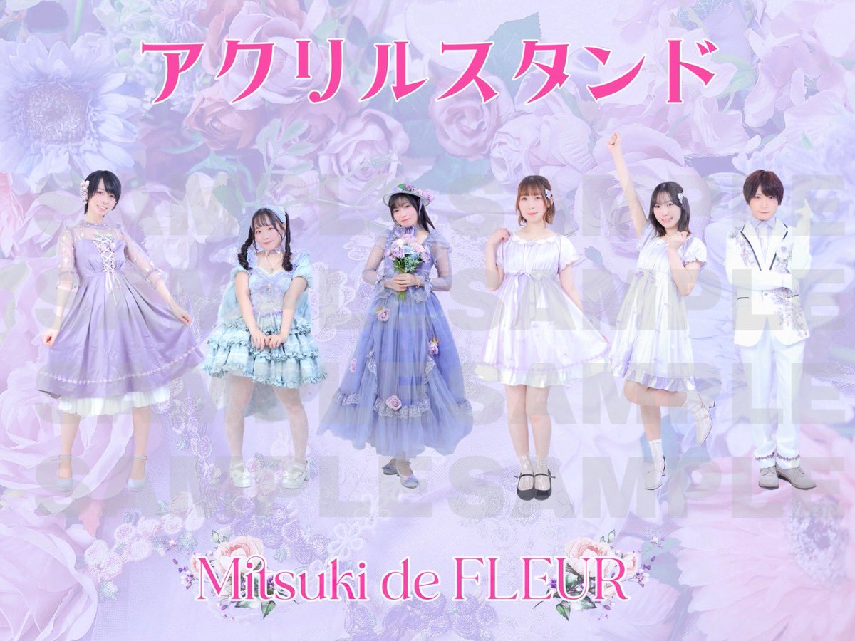 ごち誕の物販情報です！！！ ブロマイドもランチェキもアクスタも