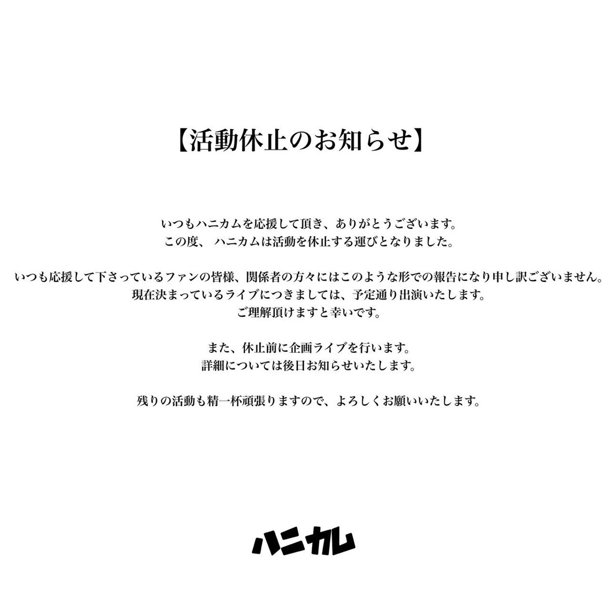 ハニカム tweet media