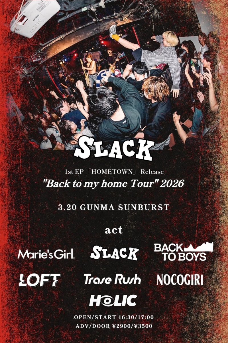 BACK TO BOYS (@BACKTOBOYS_) / Posts / X