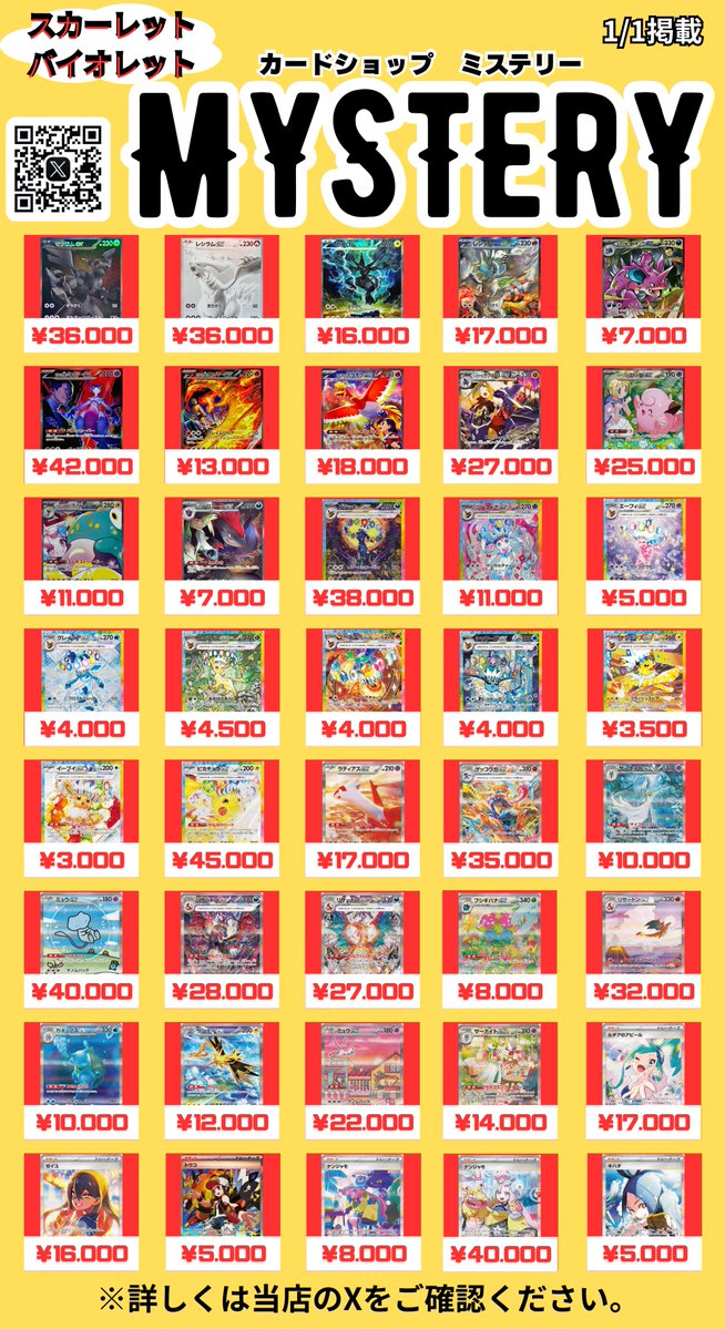 本日は閉店致しました！！ 明日のオープンは🎊12:00〜20:00🎊（短縮