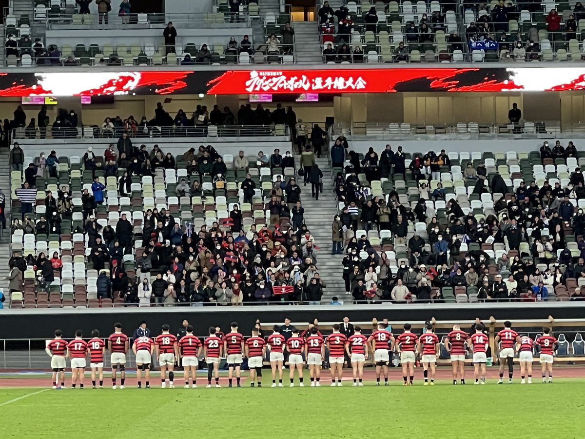 京都産業大学 体育会ラグビー部が大学ラグビーフットボール選手権大会