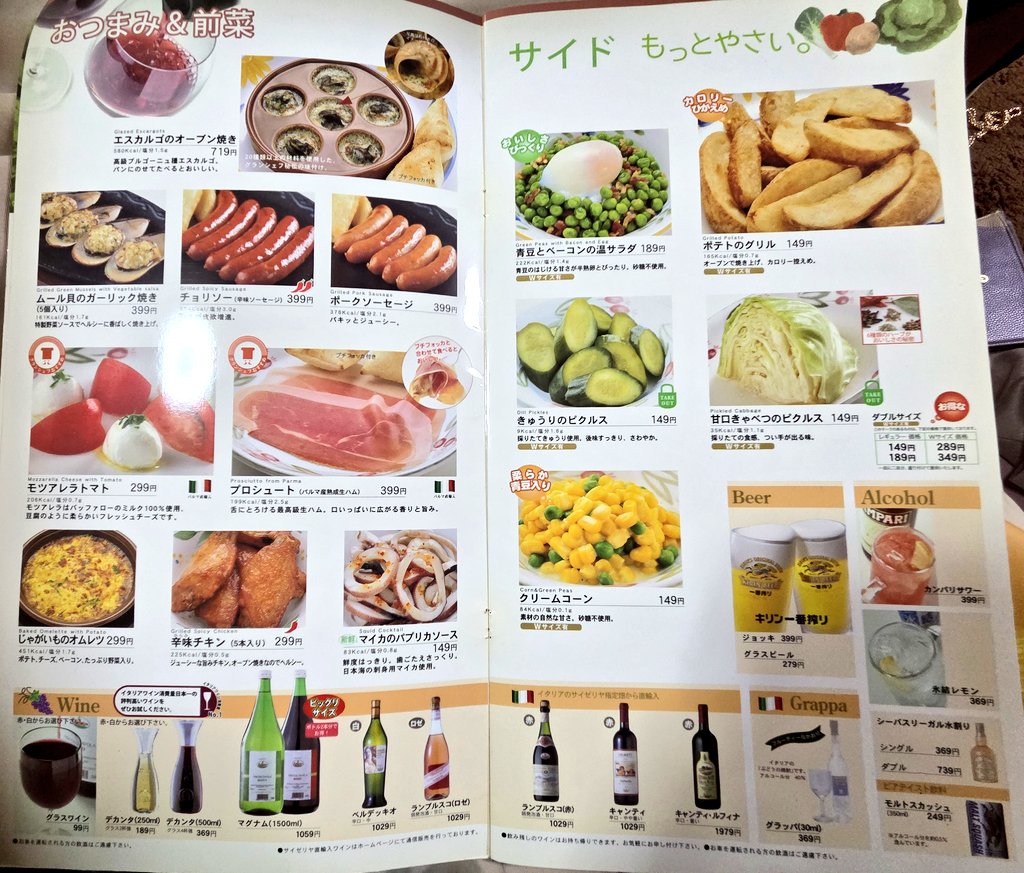 ねこまんま (@manmannekoneko) / Posts / X