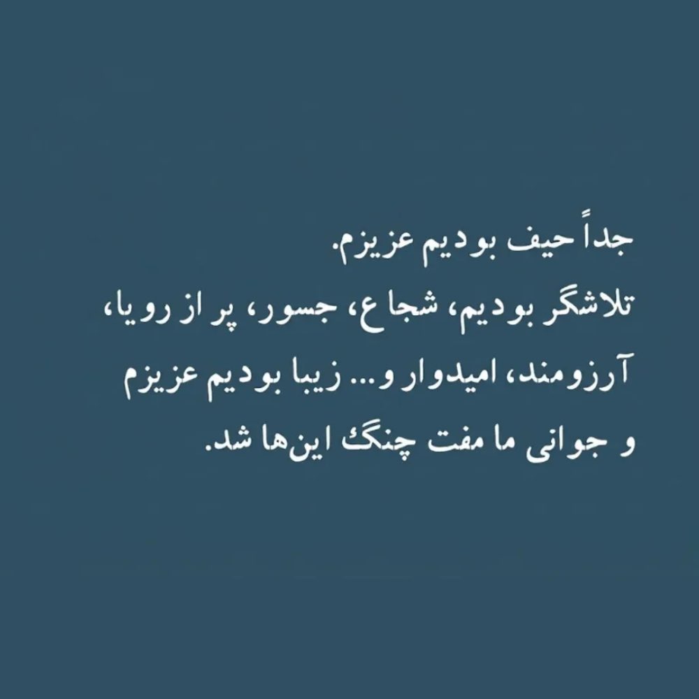 ماهی آبی. tweet media