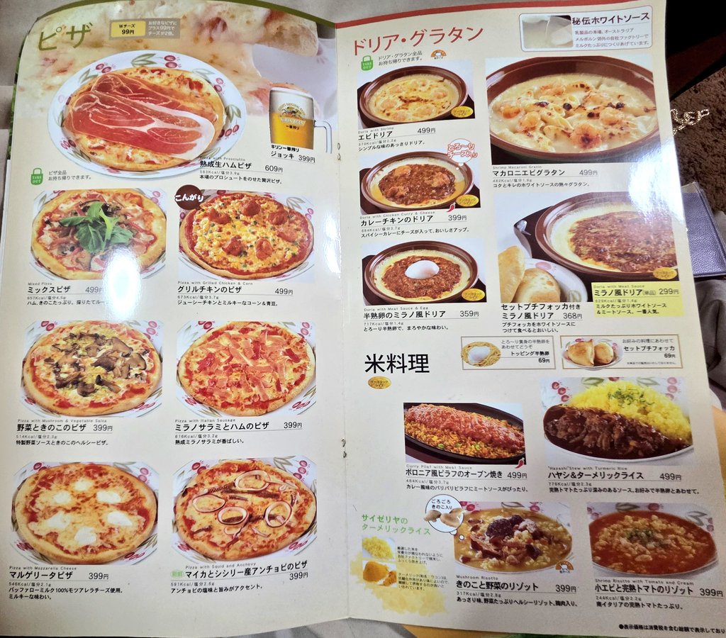 ねこまんま (@manmannekoneko) / Posts / X