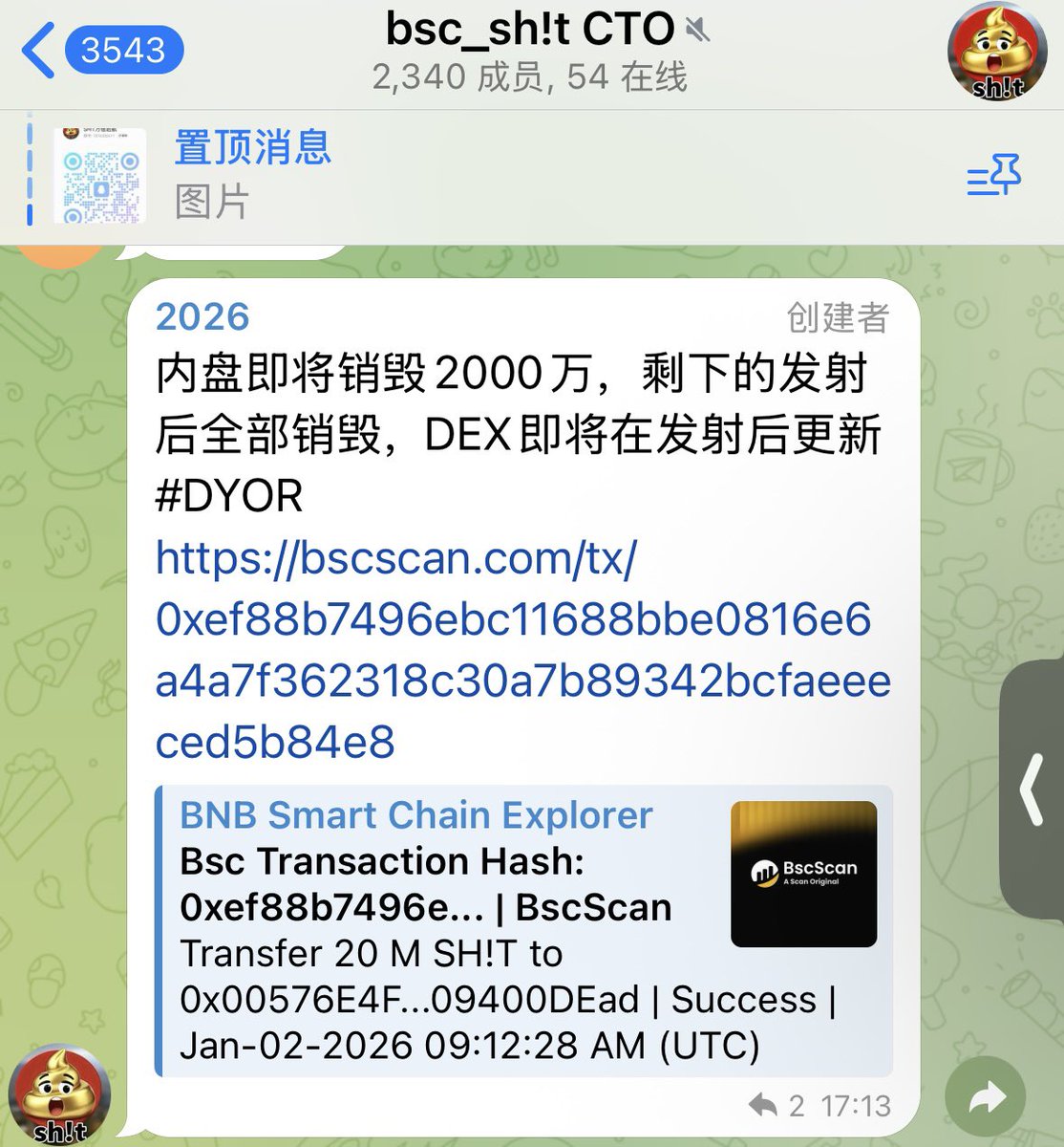 第二个雪球币，DEV花钱买币销毁！ 24小时腾讯会议：285254935 蝴蝶机制币#SH!T  0x6dc5cc87e01567a27000117b770dc19d3fd57777