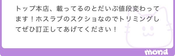 ひるのこ tweet media