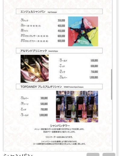 ひるのこ tweet media