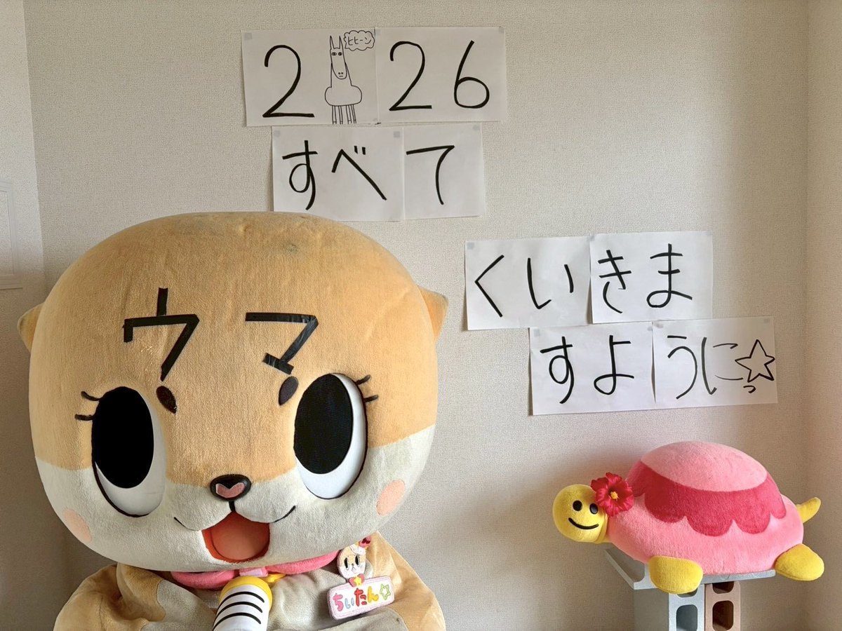 𝓎ℴ𝓈𝒽𝒾𝒸𝒶 ⭐️ (@yoshica_smile) / Posts / X